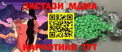 марки nbome Кунгур