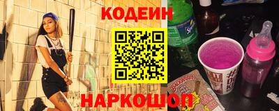марки nbome Кунгур