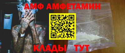 марки nbome Кунгур