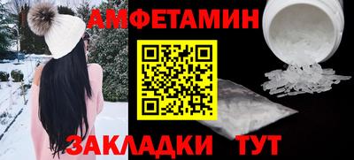 марки nbome Кунгур