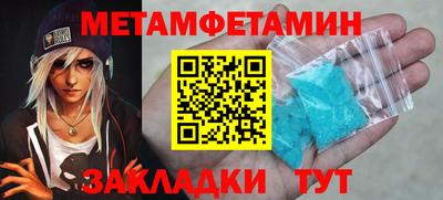 марки nbome Кунгур