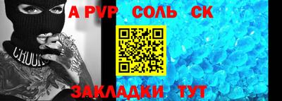 бошки Кумертау