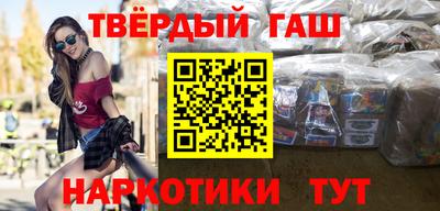 марки nbome Кунгур