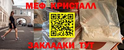 бошки Кумертау