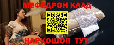 марки nbome Кунгур