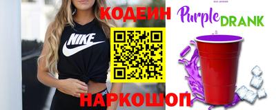 гашишное масло Кулебаки