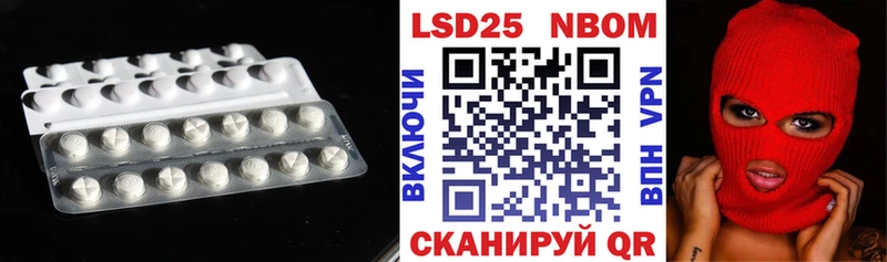 ЛСД экстази кислота  сколько стоит  Нарьян-Мар 