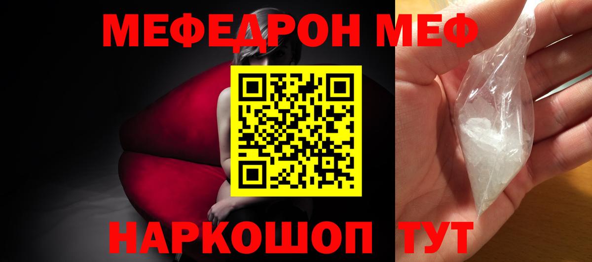 Купить наркотик  Конопля  СОЛЬ CK  Нарьян-Мар  Cocaine  Кокаин  Ketamine  Хэш  Канабис  Вход с VPN  МЕФ 