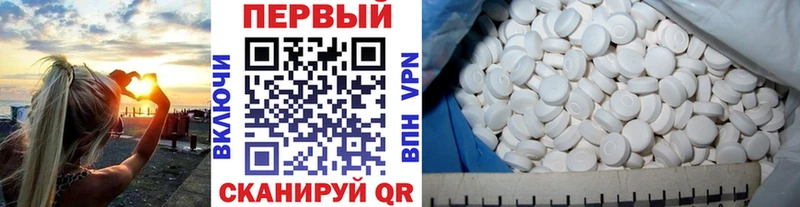 Первитин пудра  Нарьян-Мар 
