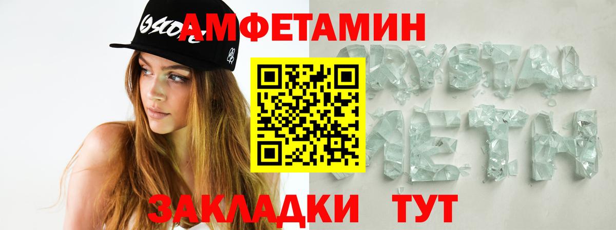 Первитин Декстрометамфетамин 99.9%  Первитин  Нарьян-Мар  Вход с VPN 