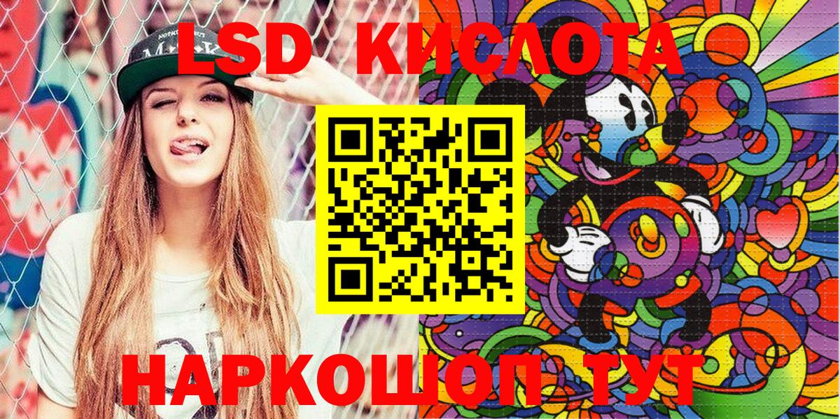 Нарьян-Мар  Марки 25I-NBOMe  Вход с VPN  где продают   Марки N-bome 1500мкг 