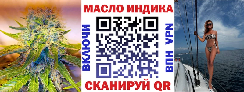 Дистиллят ТГК гашишное масло Нарьян-Мар