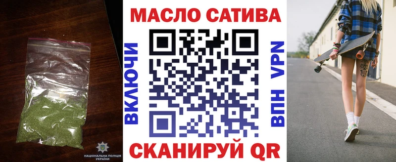 ТГК гашишное масло  OMG как зайти  Нарьян-Мар 