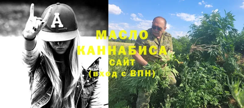 ТГК вейп  Нарьян-Мар 