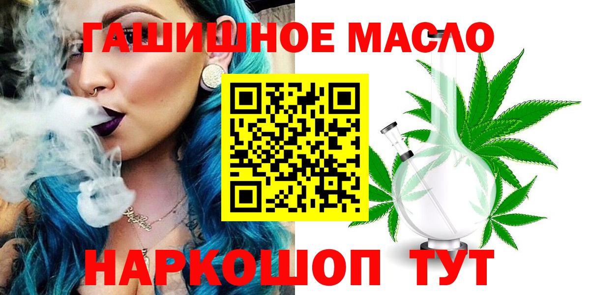 Гашиш  Вход с VPN  Нарьян-Мар  Экстази  Меф   A-PVP СОЛЬ   Героин  Cocaine 