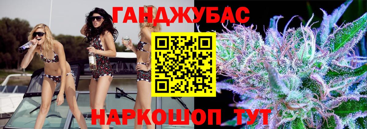 Нарьян-Мар  МАРИХУАНА Amnesia  Конопля план  Вход с VPN  Канабис OG Kush  Каннабис Amnesia 